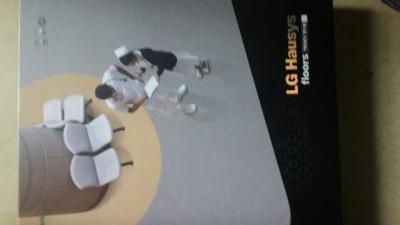 LG--特蘭迪